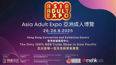 We are here-ASIA ADULT EXPO 2025